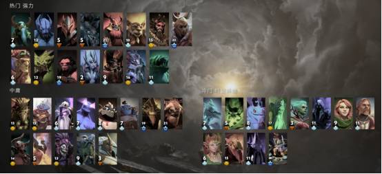 如何在游戏中使用三号位英雄暴打一号位？