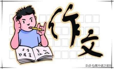 2020年全国名校模考写作(39)“如何正确对待网络游戏”指导示例