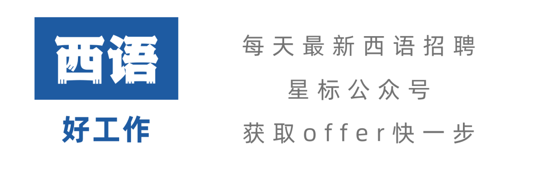 互联网游戏领域！上海米哈游这9种语言