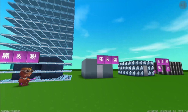 安装 迷你世界免实名认证版 到手机