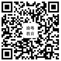 网络安全知识竞赛