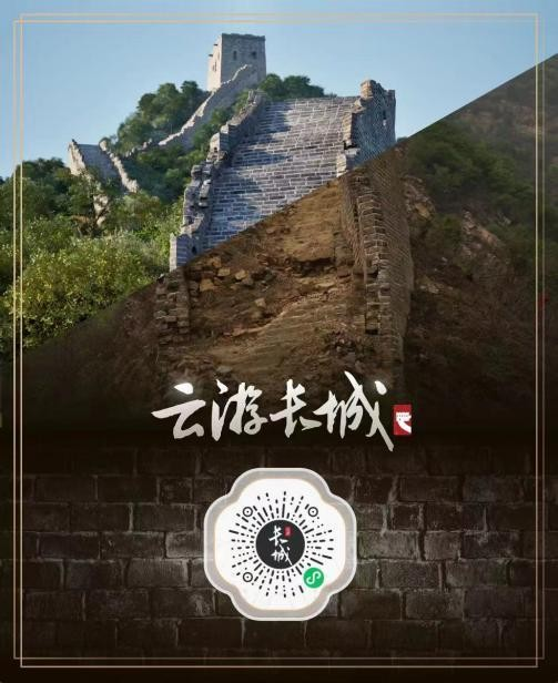 清华大学：游戏科技力报告