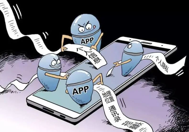 你的手机被监控了！出现这 4 种状况一定要警惕！